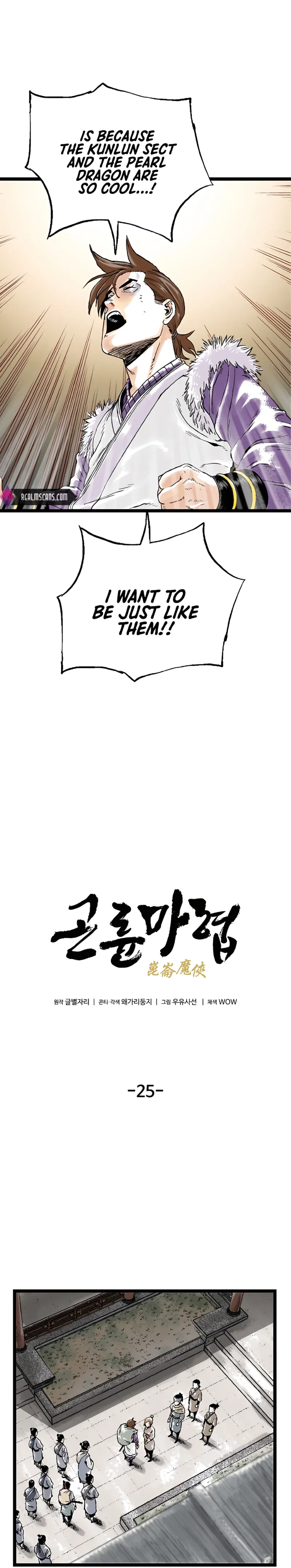 Page 12 of Chapter 25