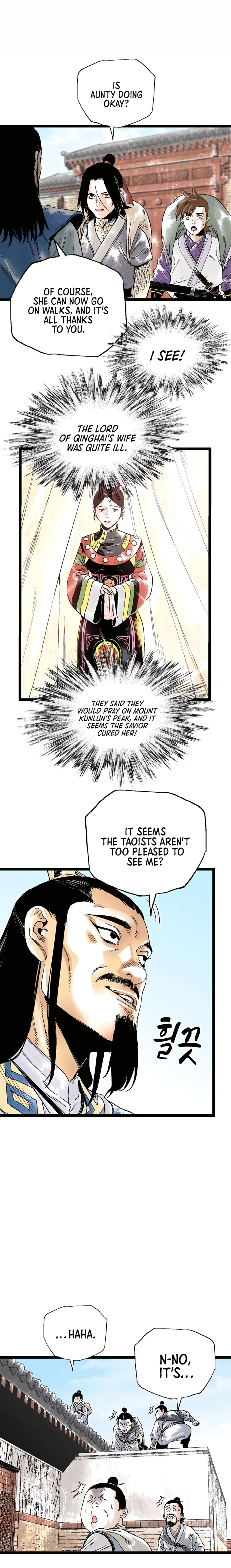 Page 17 of Chapter 25