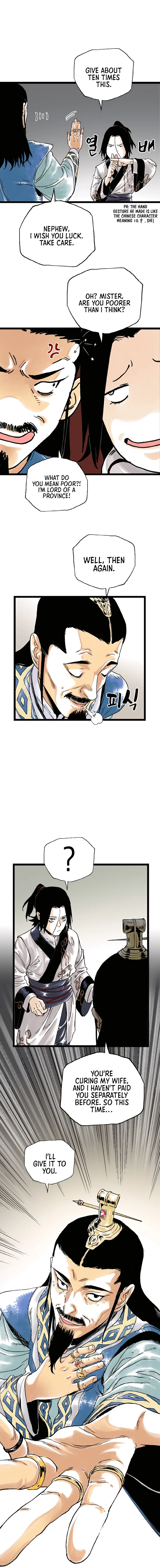 Page 21 of Chapter 25