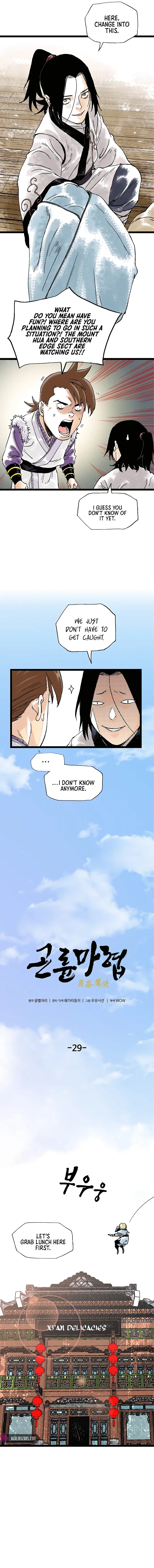Page 2 of Chapter 29