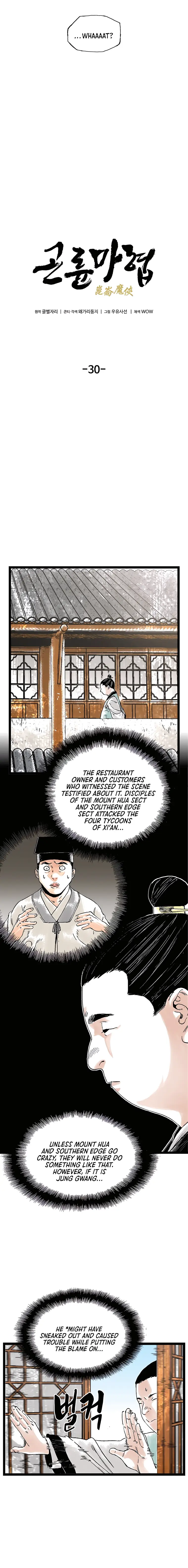 Page 3 of Chapter 30