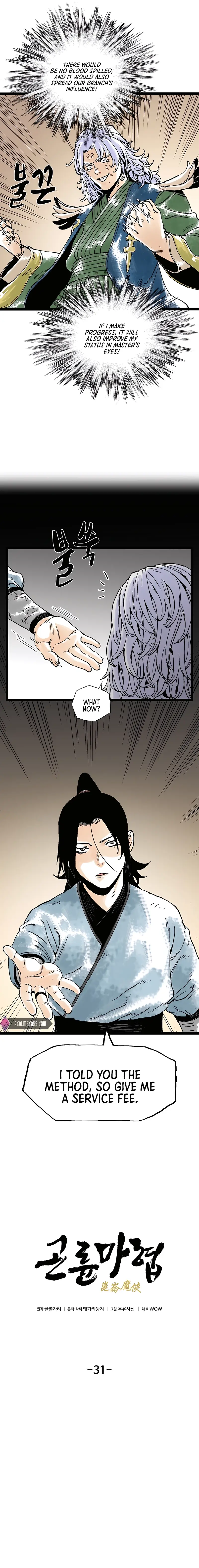Page 6 of Chapter 31