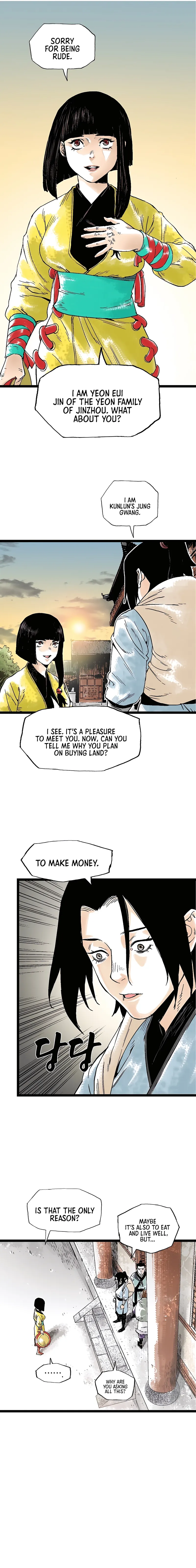 Page 4 of Chapter 32