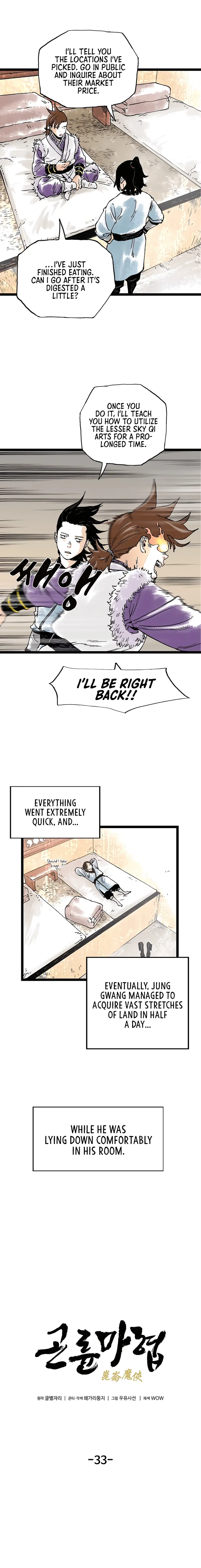 Page 4 of Chapter 33