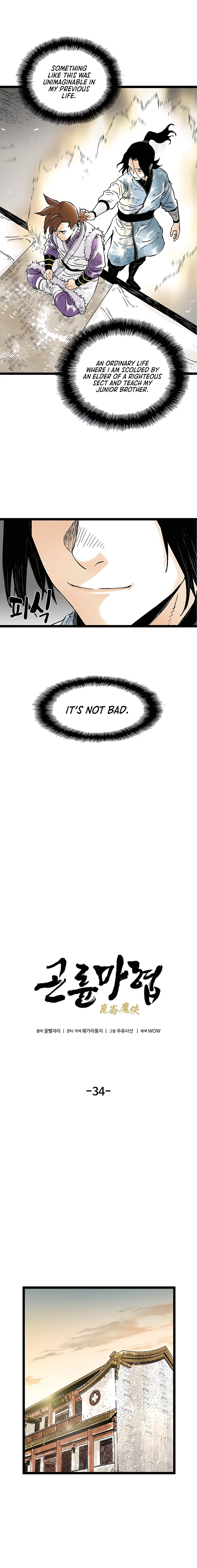 Page 4 of Chapter 34