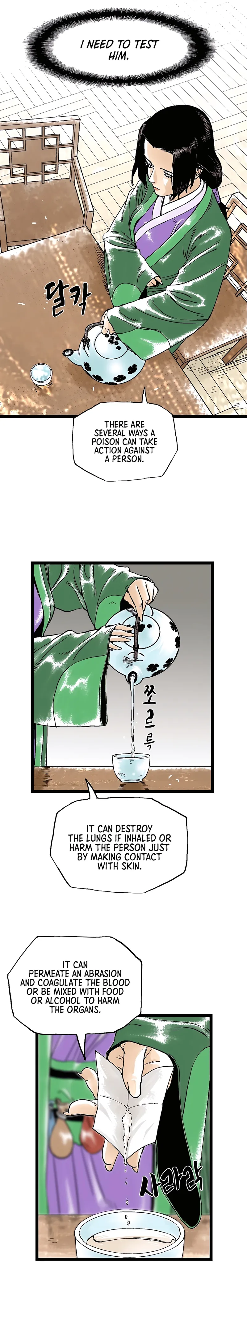 Page 17 of Chapter 34