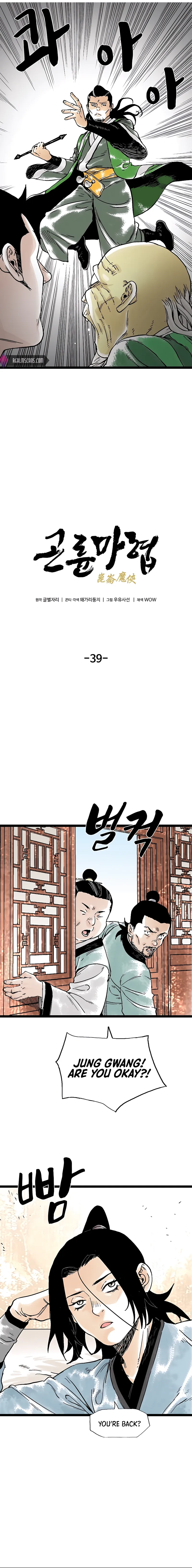 Page 6 of Chapter 39