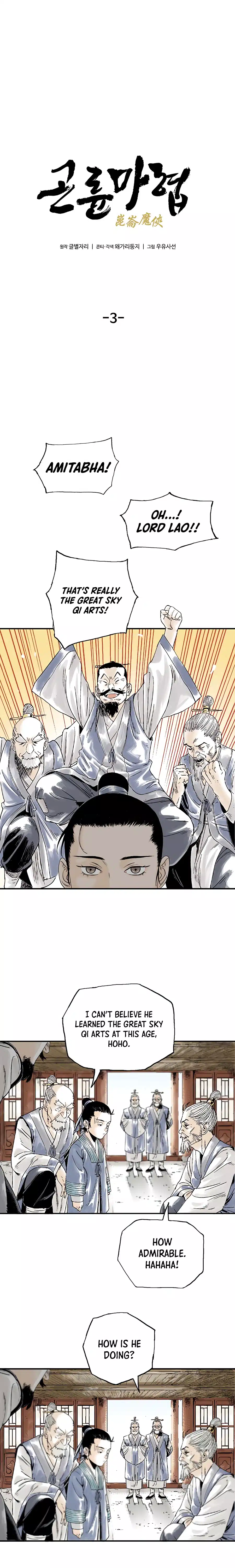 Page 3 of Chapter 3