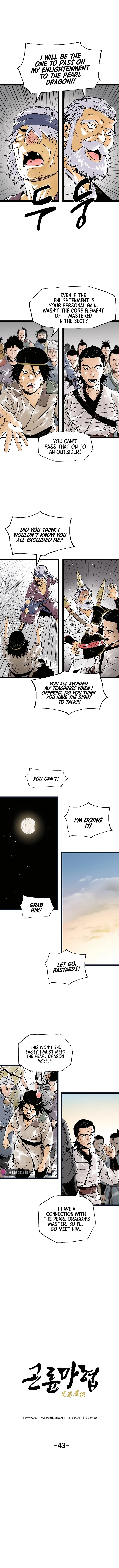 Page 1 of Chapter 43
