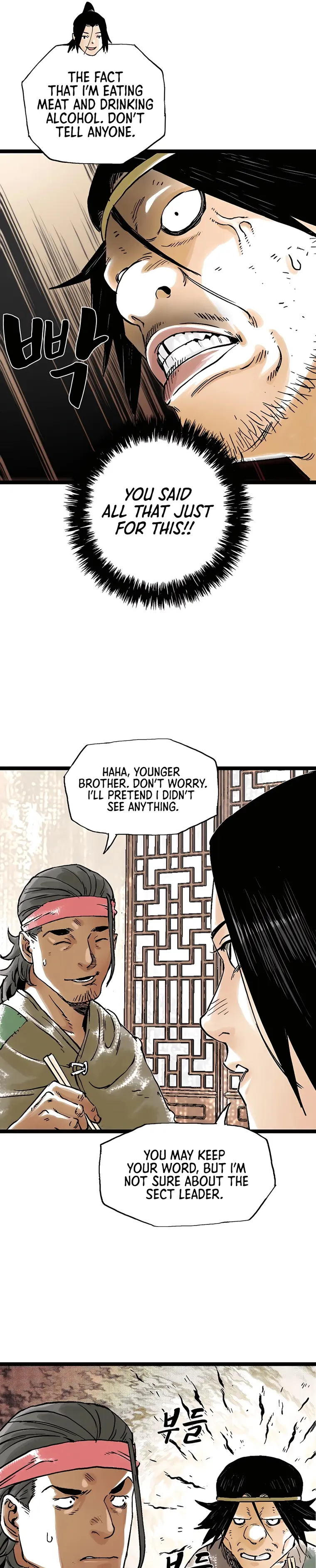 Page 7 of Chapter 44