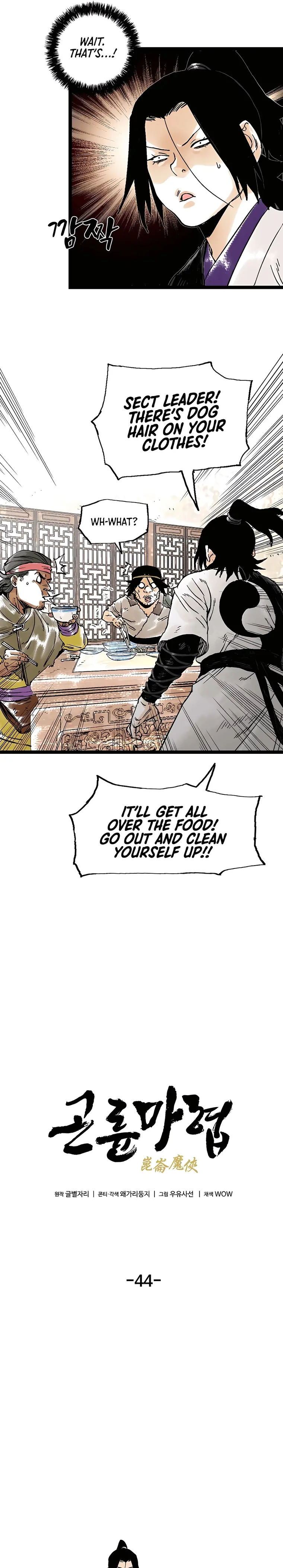 Page 11 of Chapter 44