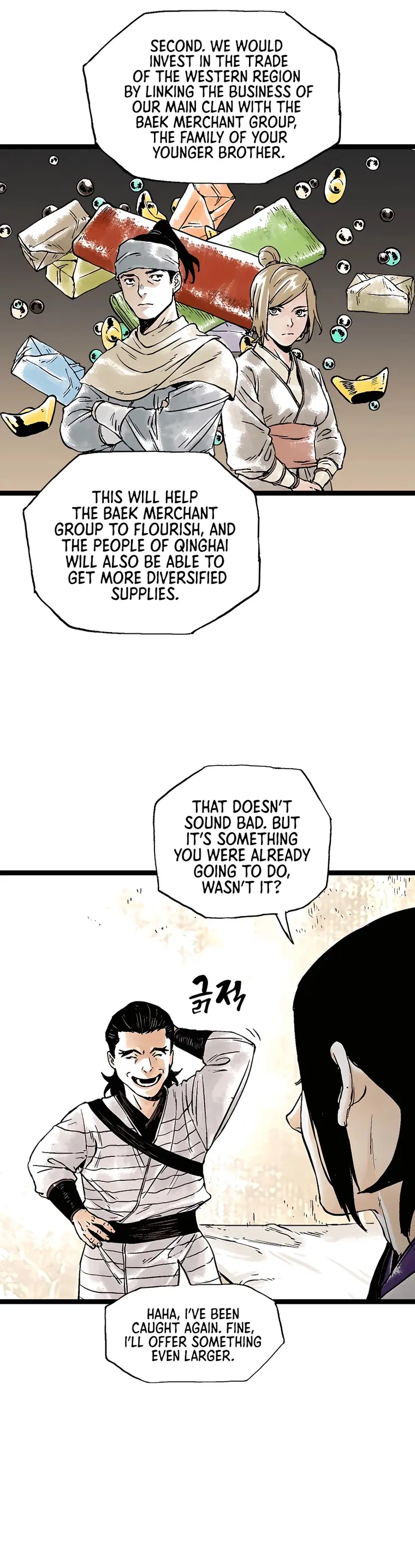Page 16 of Chapter 44