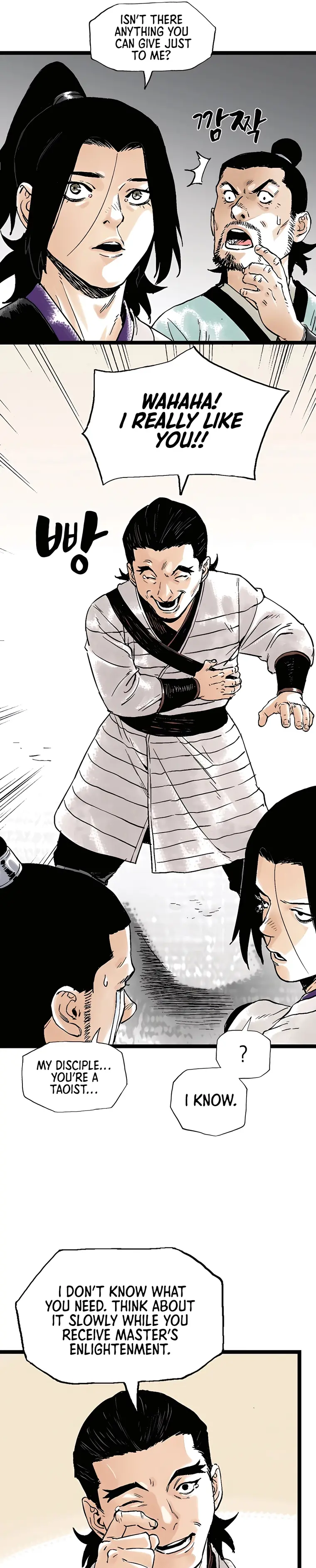 Page 17 of Chapter 44