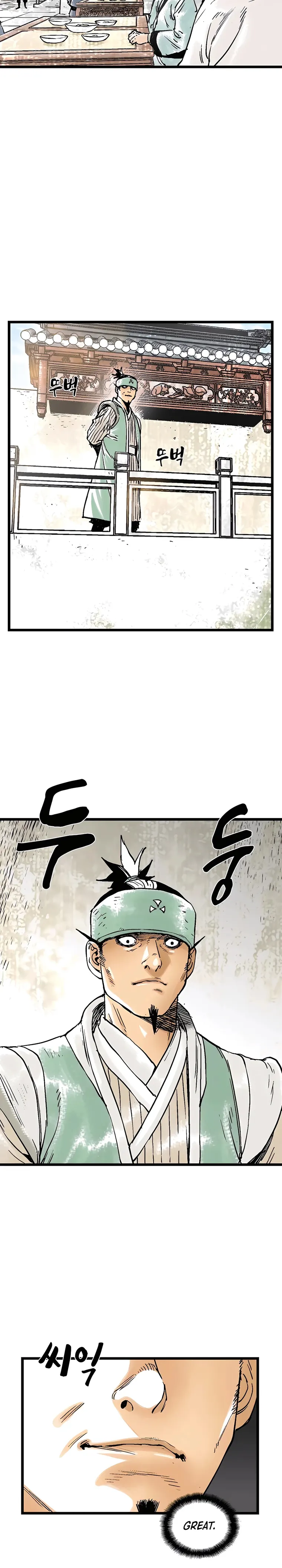 Page 6 of Chapter 45