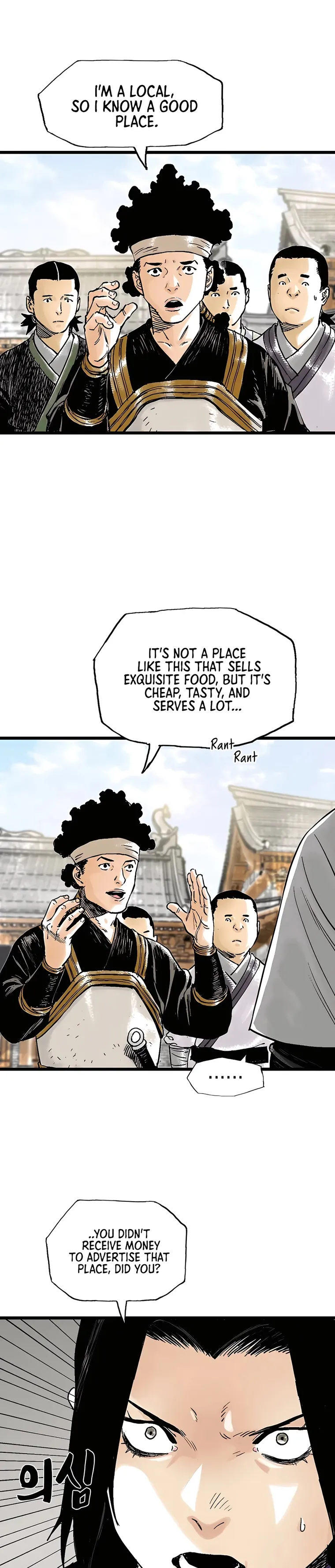 Page 23 of Chapter 45