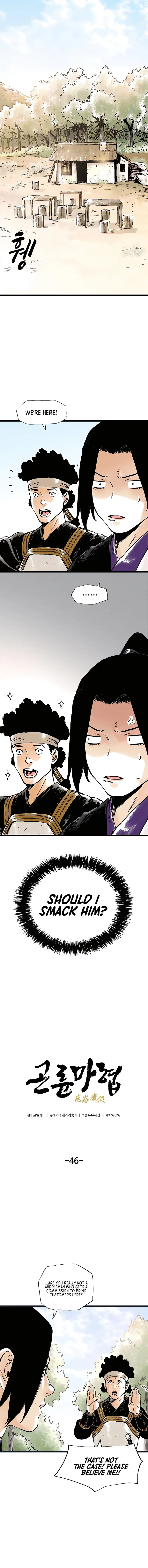 Page 1 of Chapter 46
