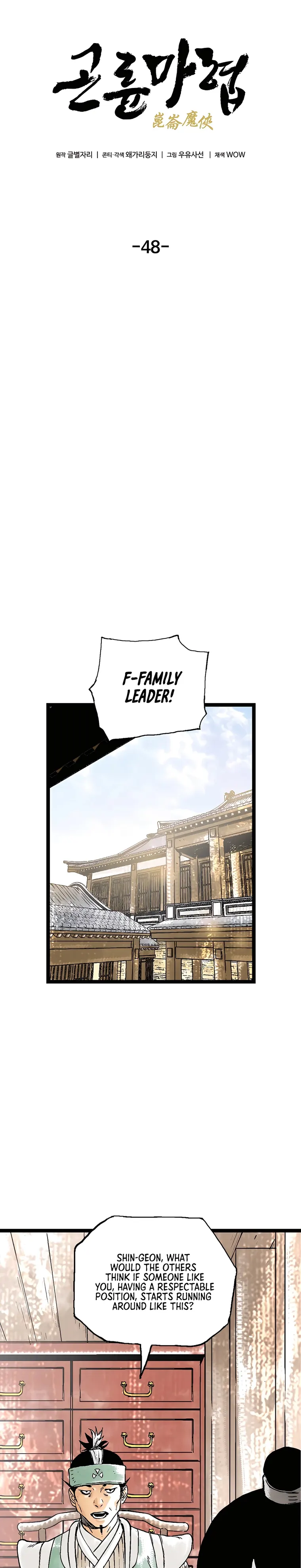 Page 13 of Chapter 48