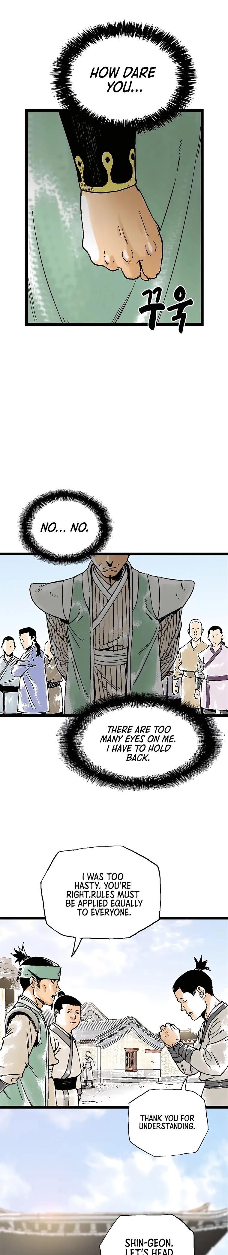 Page 19 of Chapter 48