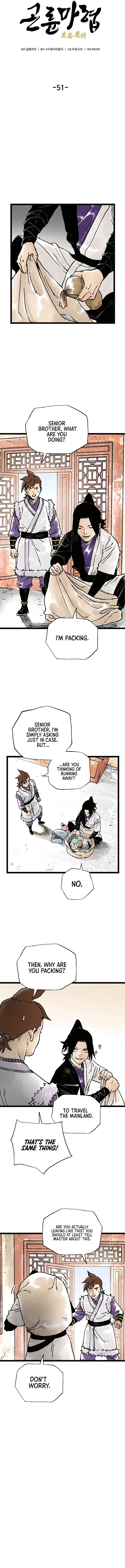 Page 4 of Chapter 51