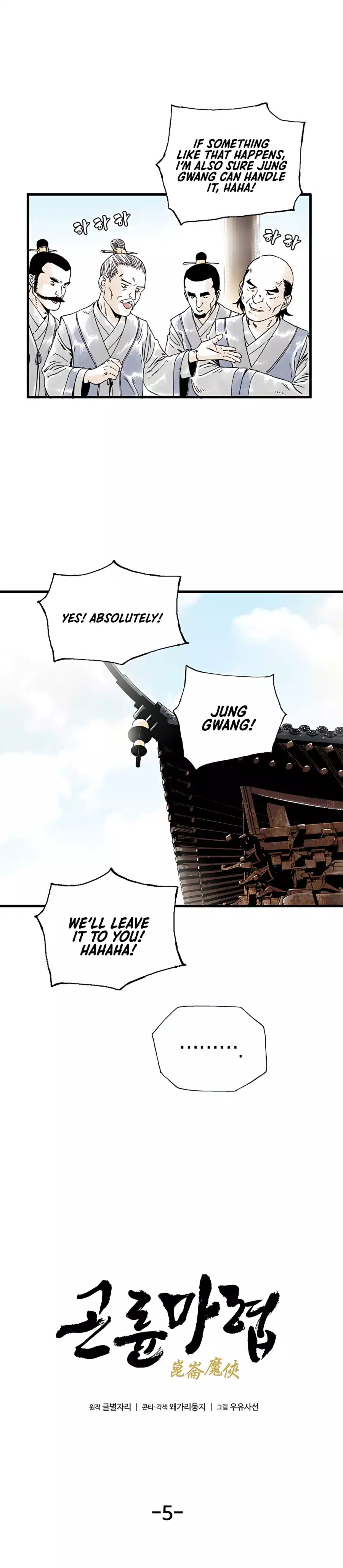 Page 9 of Chapter 5