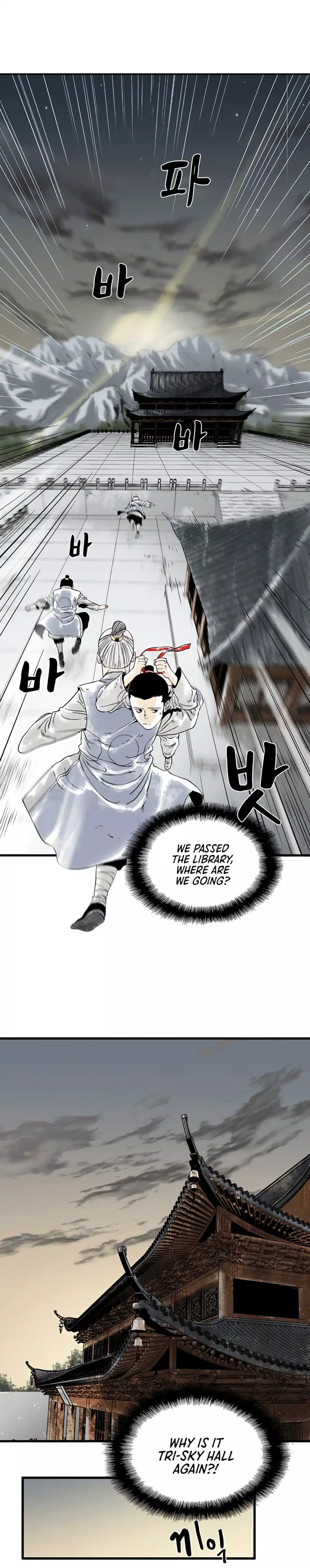 Page 17 of Chapter 5