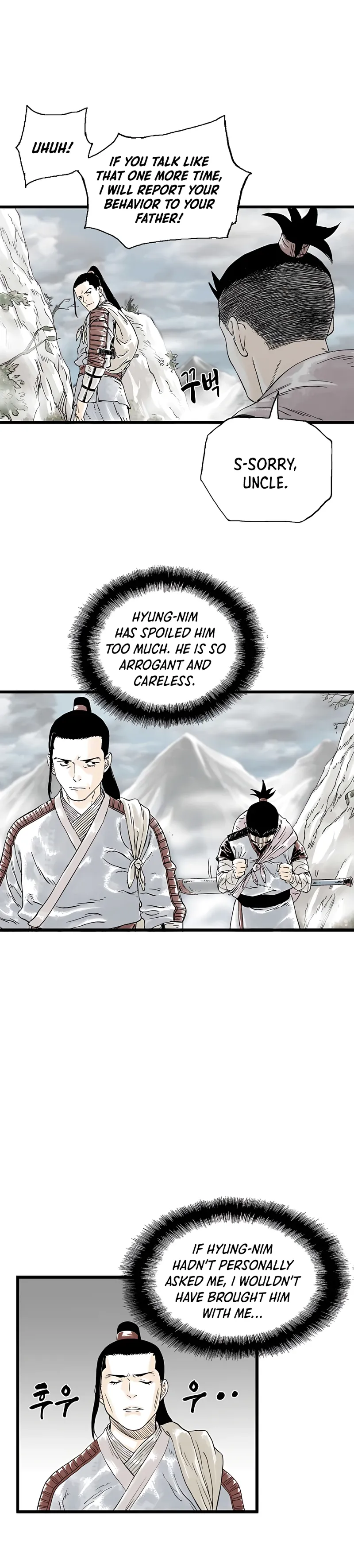 Page 18 of Chapter 6