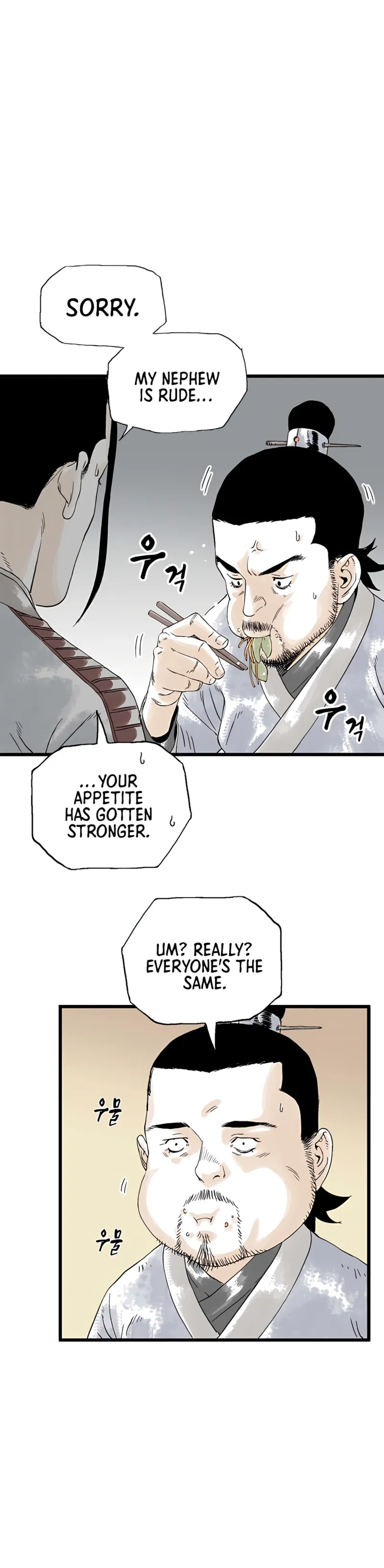 Page 4 of Chapter 8