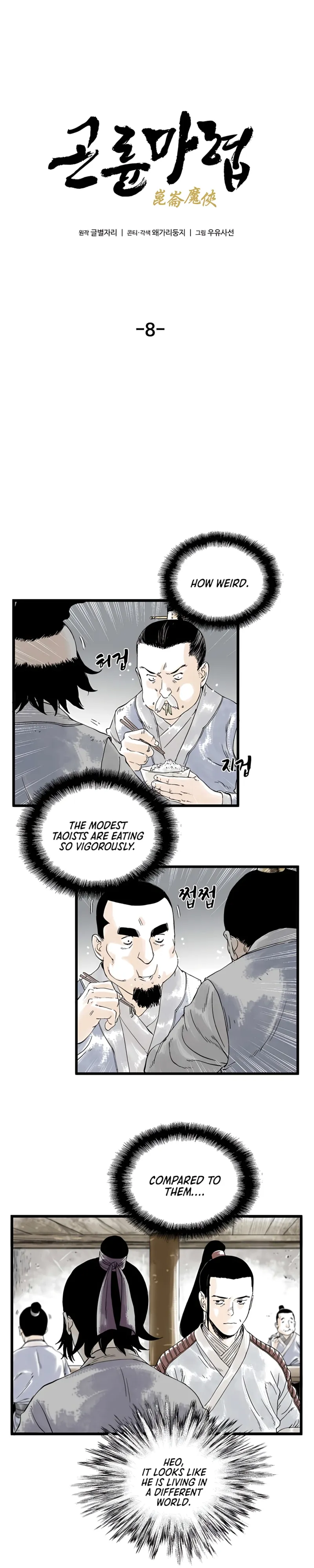Page 5 of Chapter 8