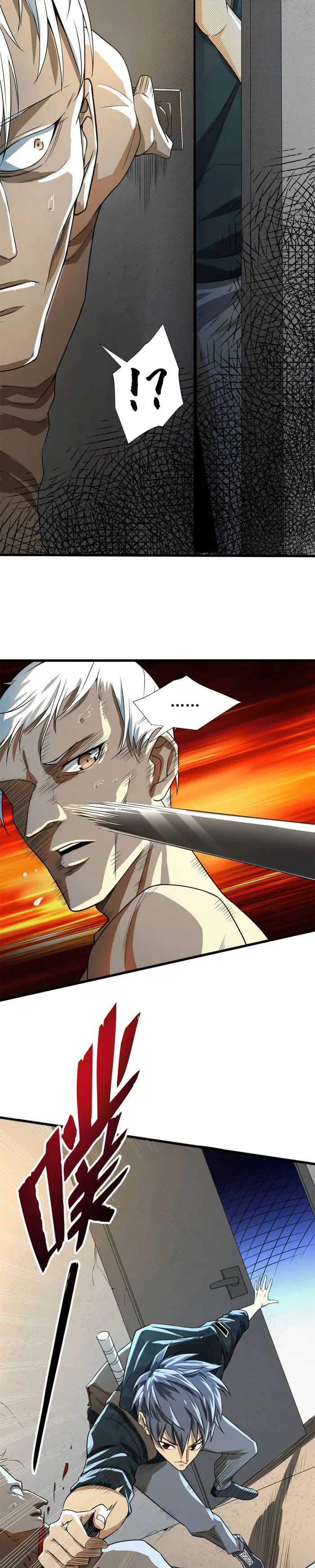 Page 5 of Chapter 7