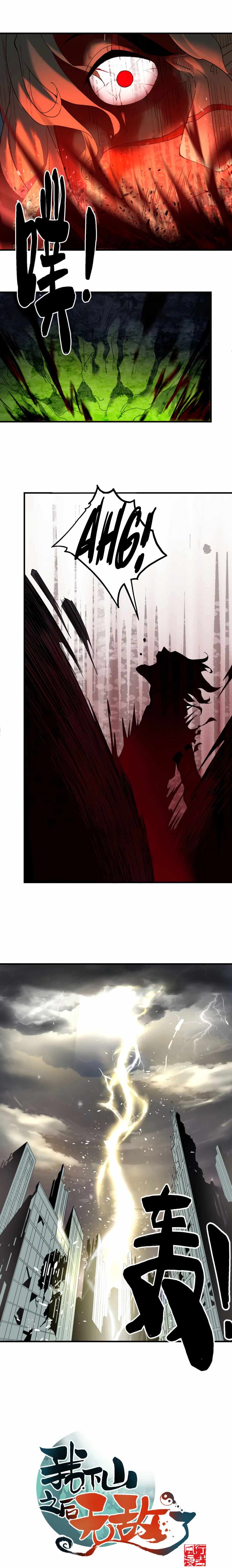 Page 4 of Chapter 1