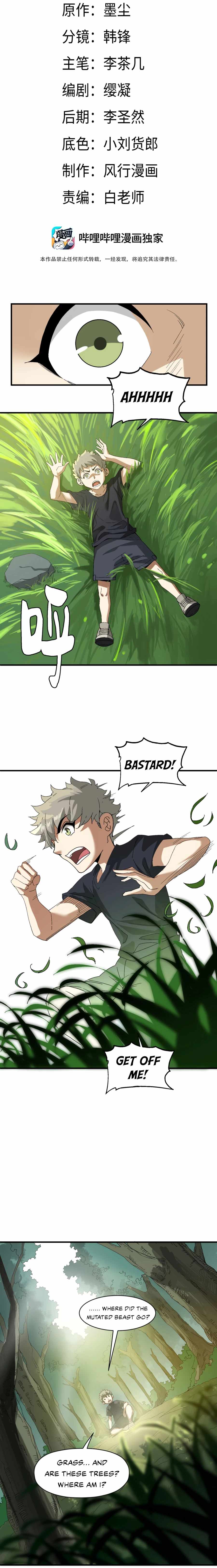 Page 5 of Chapter 1