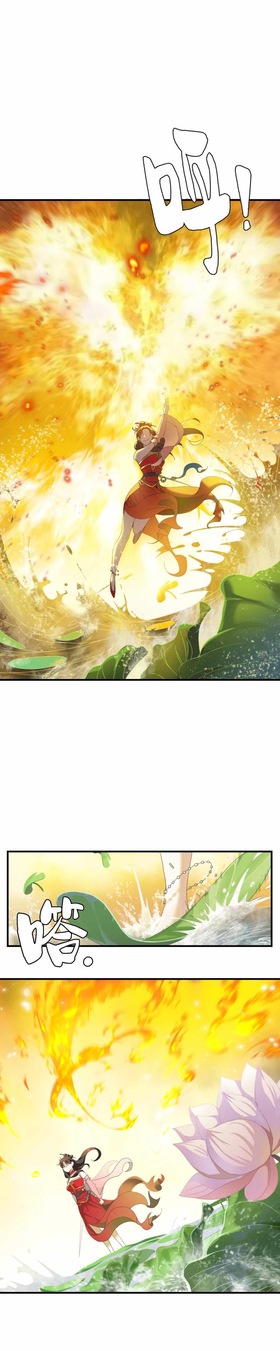 Page 19 of Chapter 2