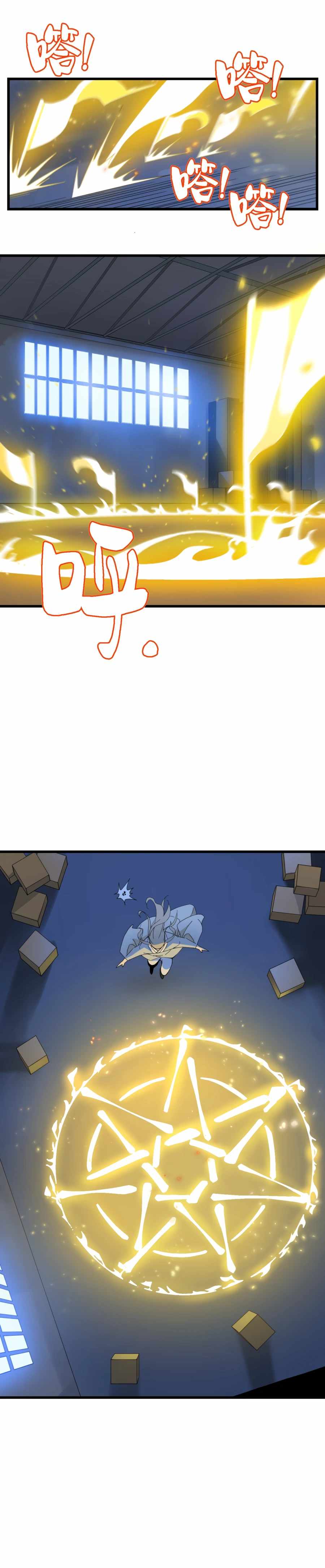 Page 29 of Chapter 2