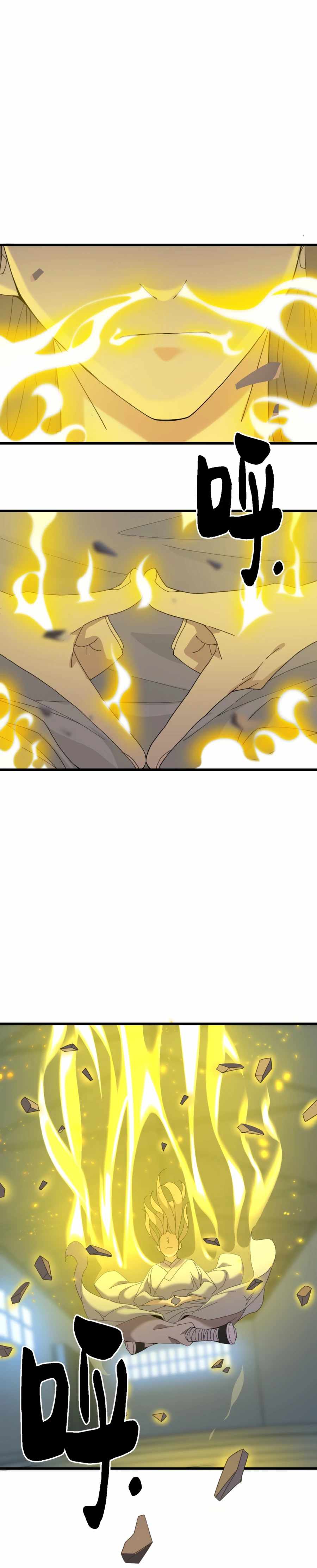 Page 32 of Chapter 2