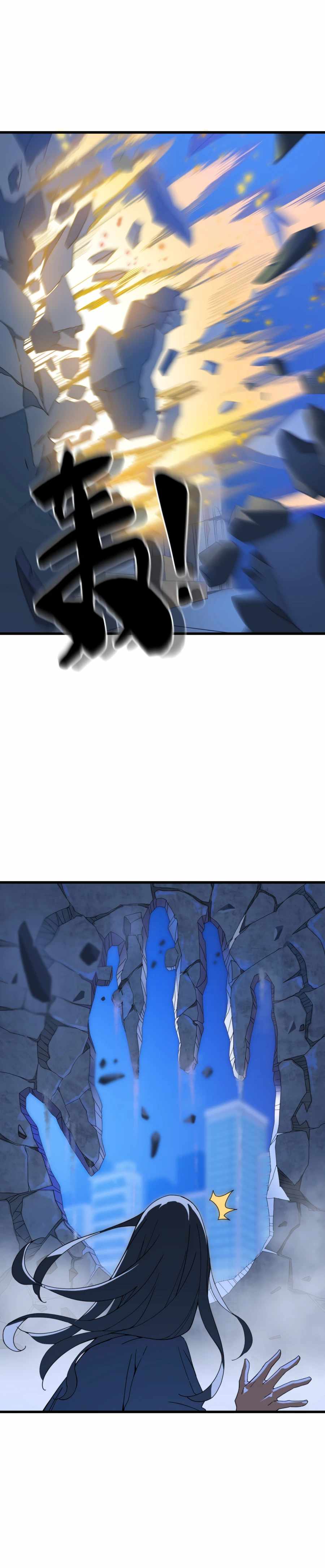 Page 34 of Chapter 2
