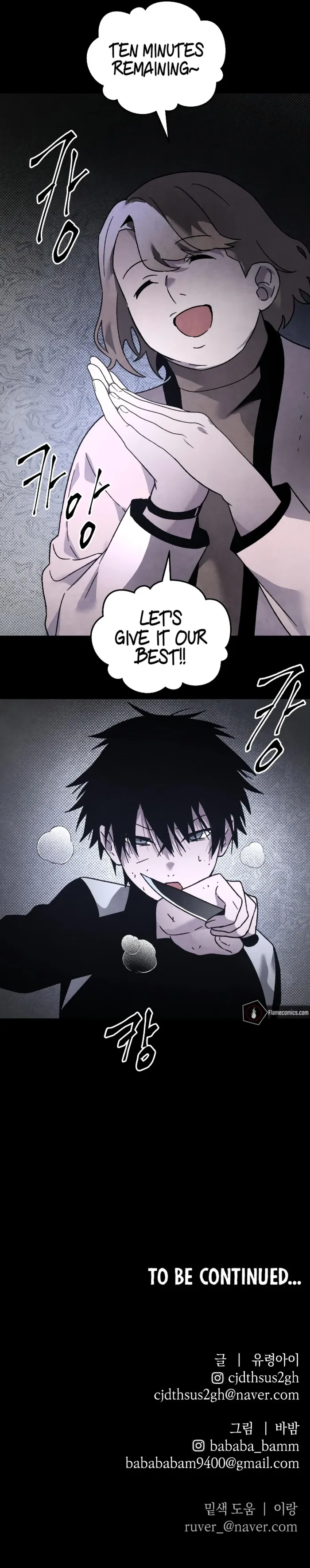 Page 10 of Chapter 24