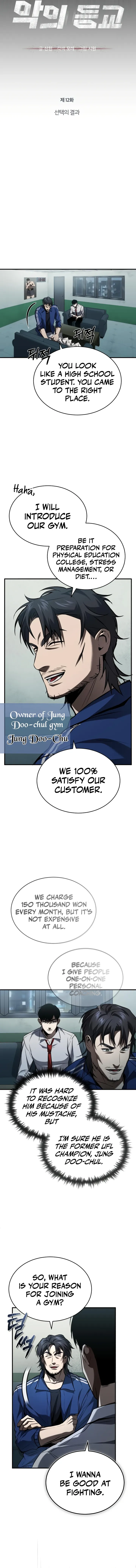 Page 2 of Chapter 12