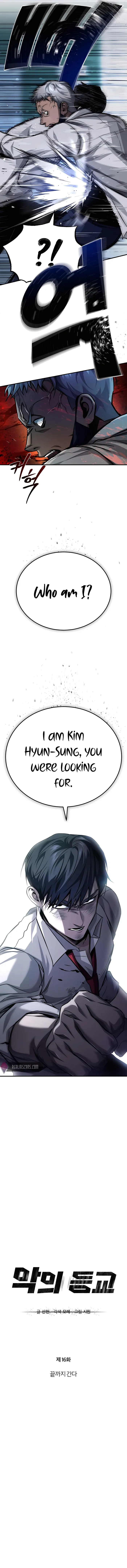 Page 8 of Chapter 16