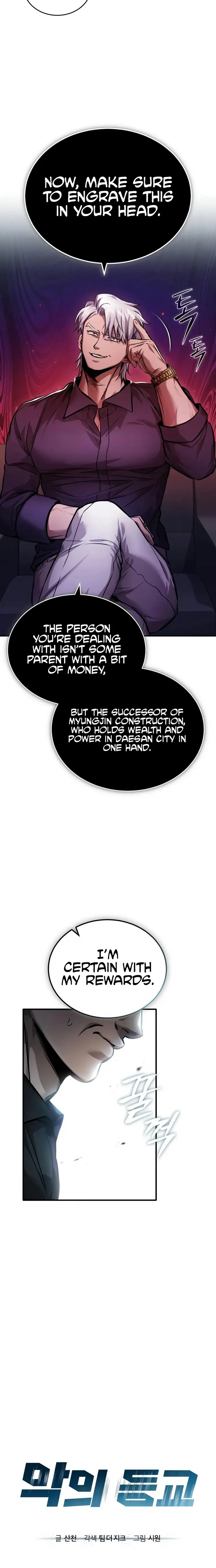 Page 4 of Chapter 29