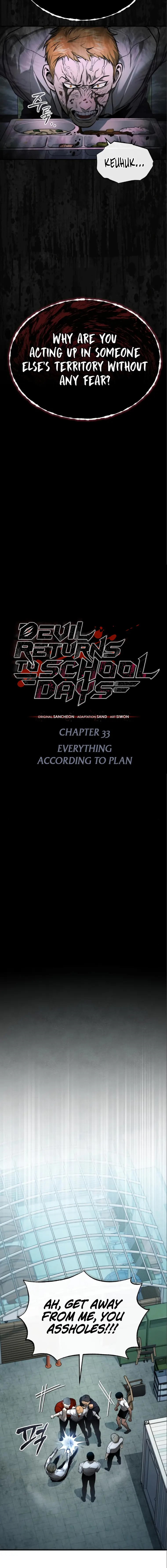 Page 4 of Chapter 33