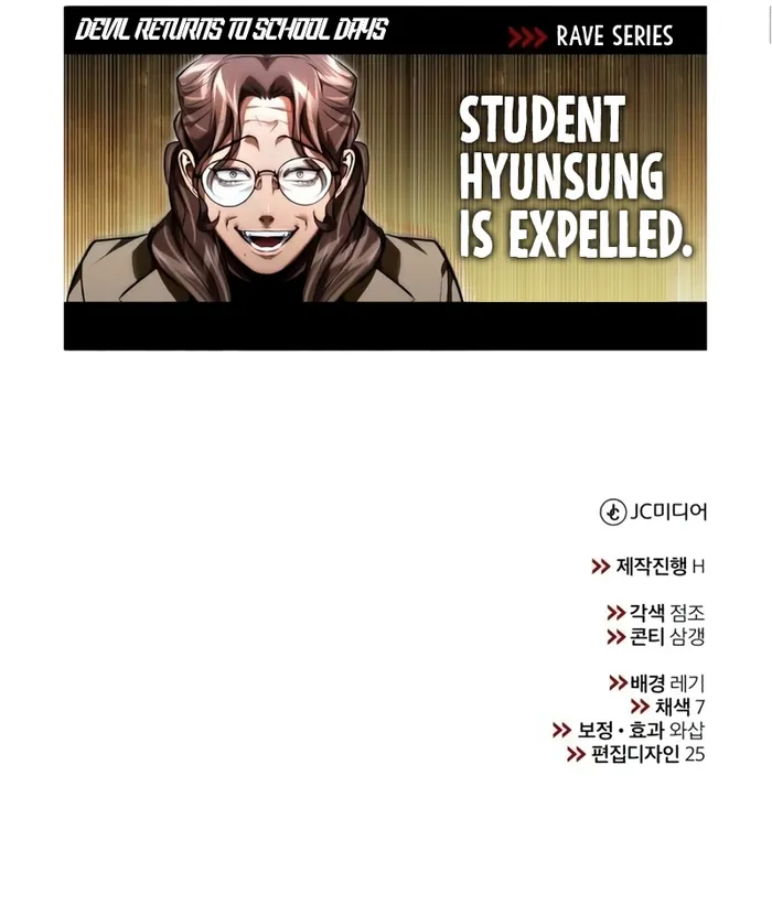 Page 12 of Chapter 57