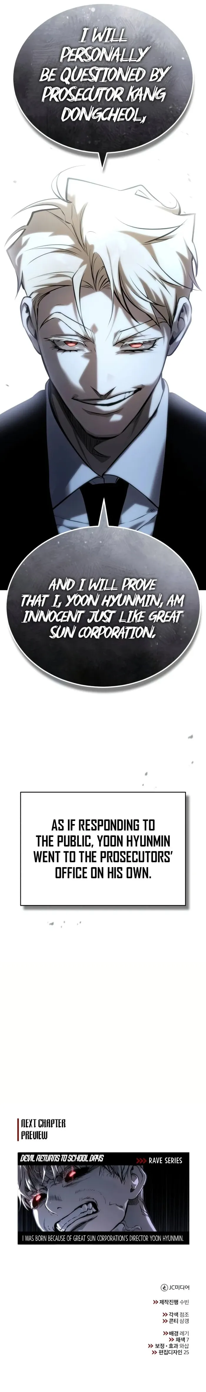 Page 15 of Chapter 78