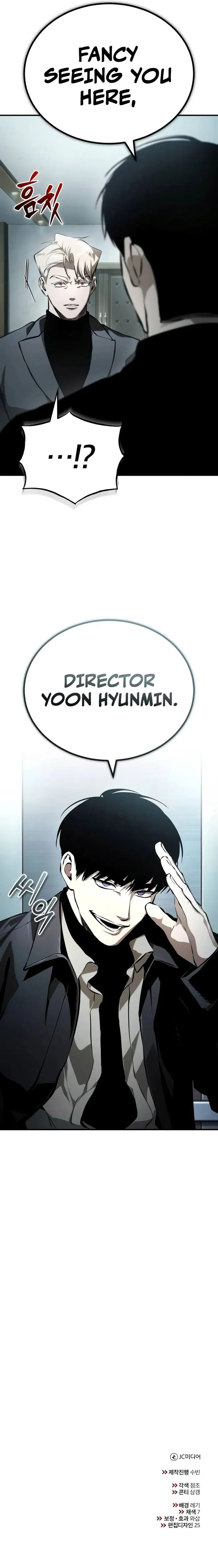 Page 13 of Chapter 81