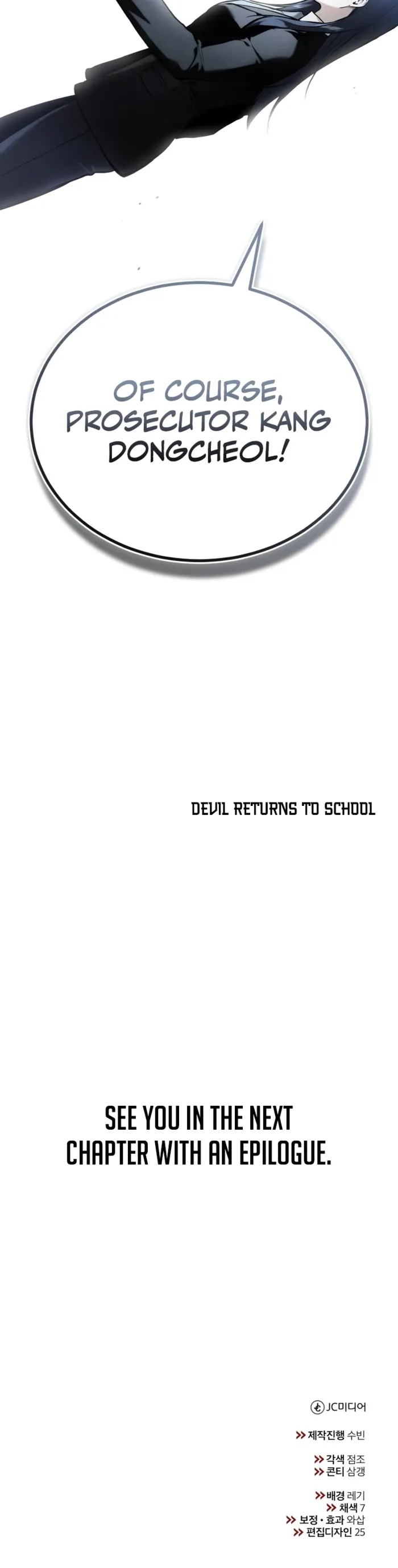 Page 27 of Chapter 87