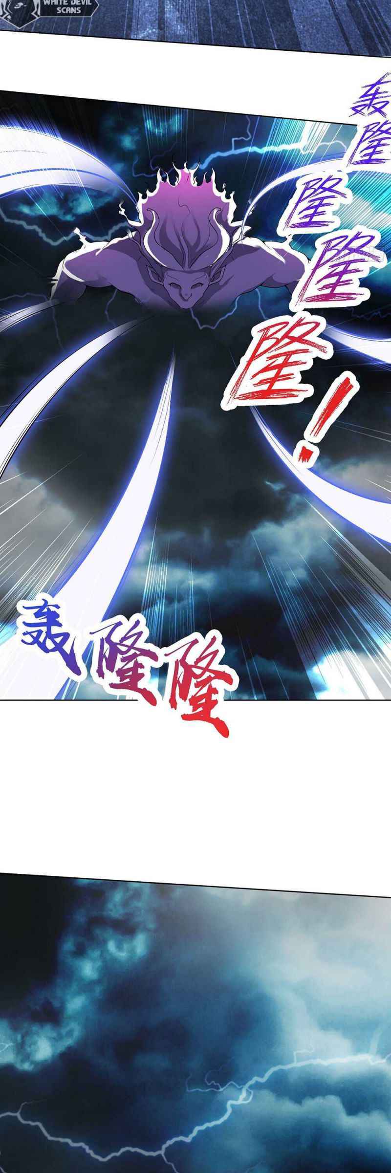 Page 25 of Chapter 1