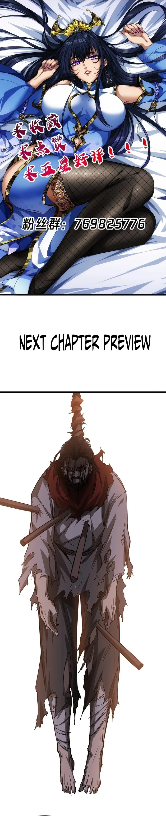 Page 21 of Chapter 36