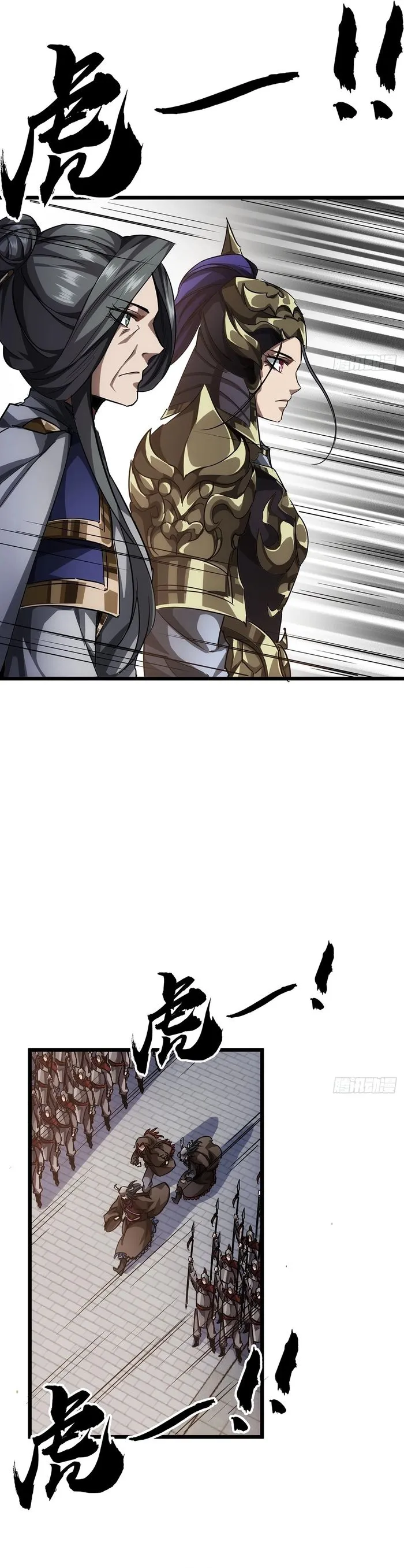 Page 8 of Chapter 38