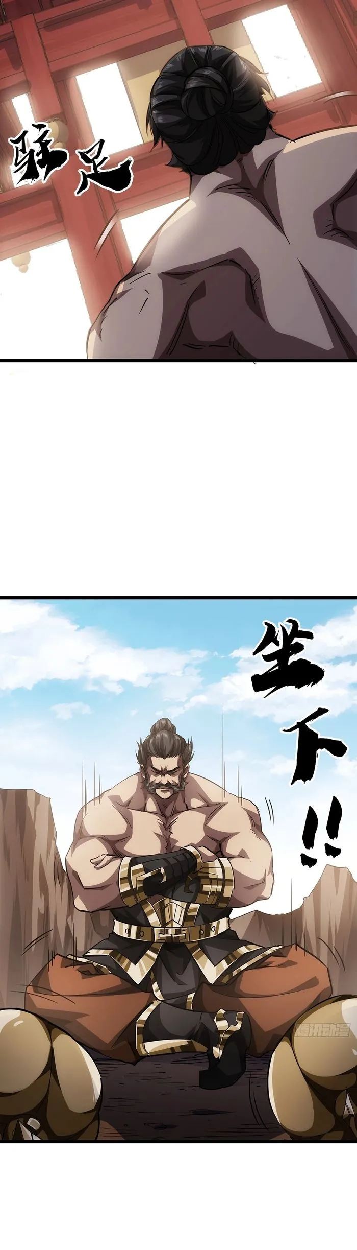 Page 19 of Chapter 38