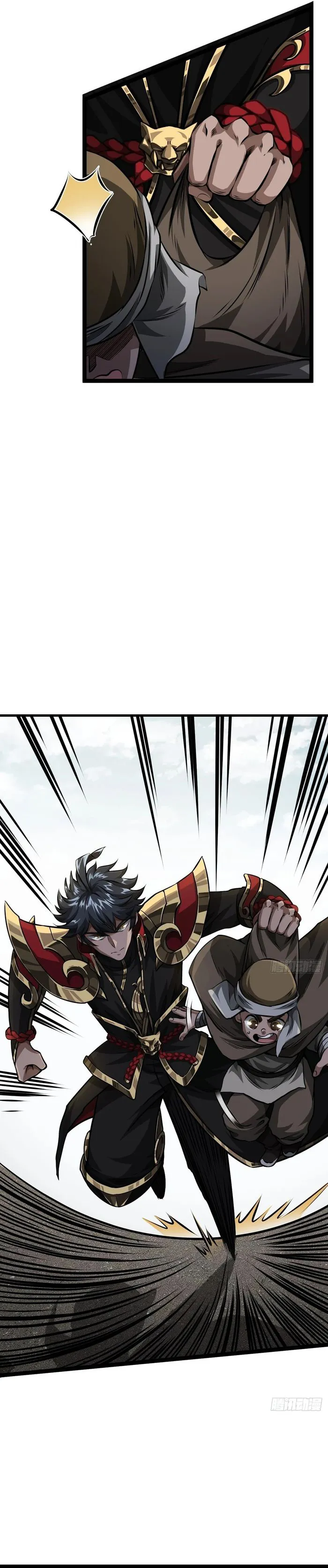 Page 17 of Chapter 44