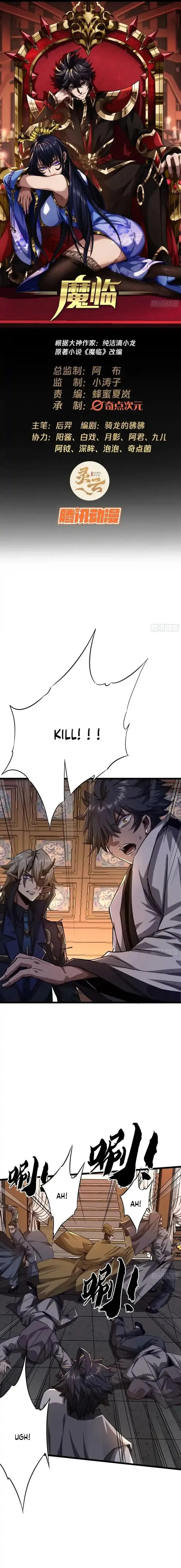 Page 1 of Chapter 47
